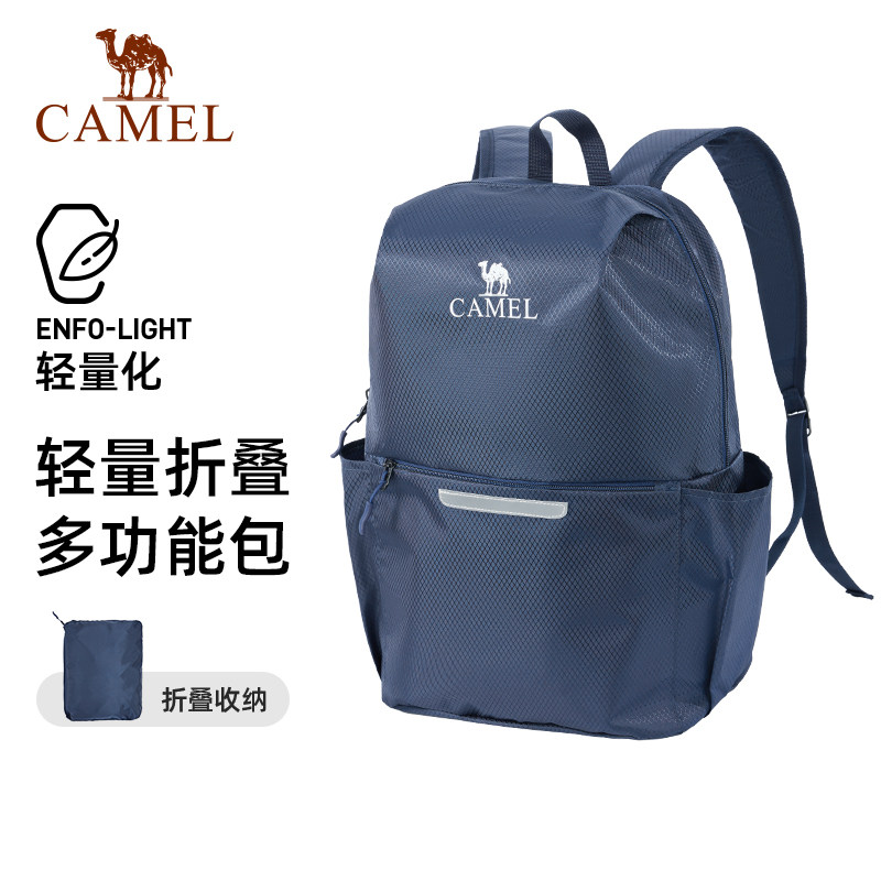 骆驼轻便双肩背包户外运动休闲