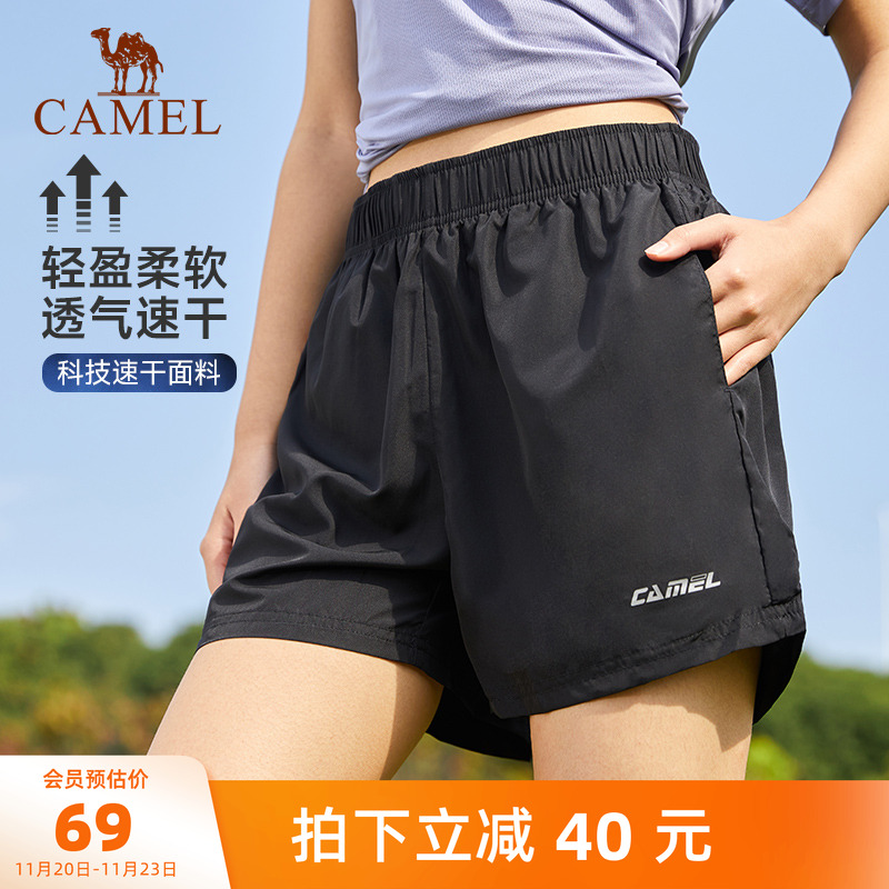 骆驼运动速干短裤女士2024夏季薄款冰丝宽松透气跑步休闲五分裤男