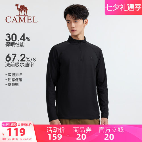 骆驼男装抓绒打底衫情侣款