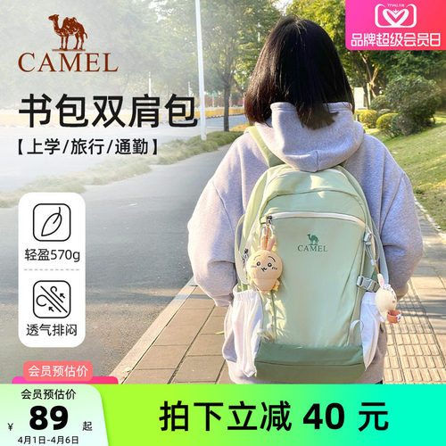 N多书包款式，满足你不同需求