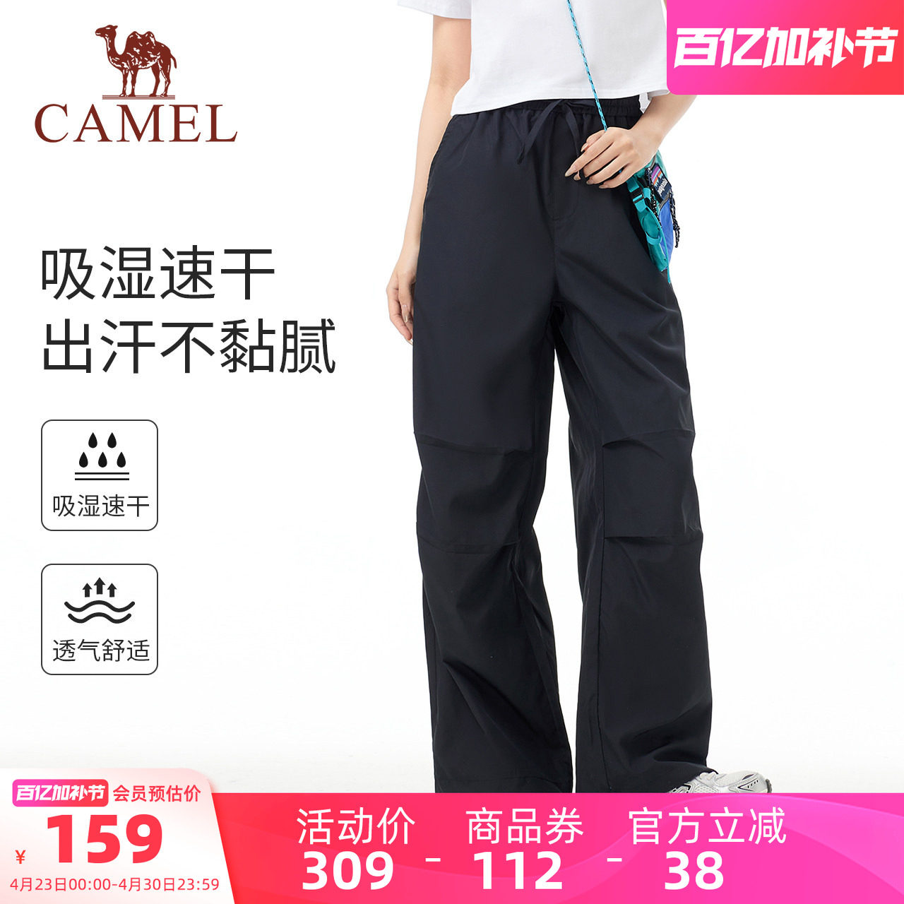 骆驼轻薄凉感速干裤女装2025夏季新款裤子透气防晒休闲裤工装裤