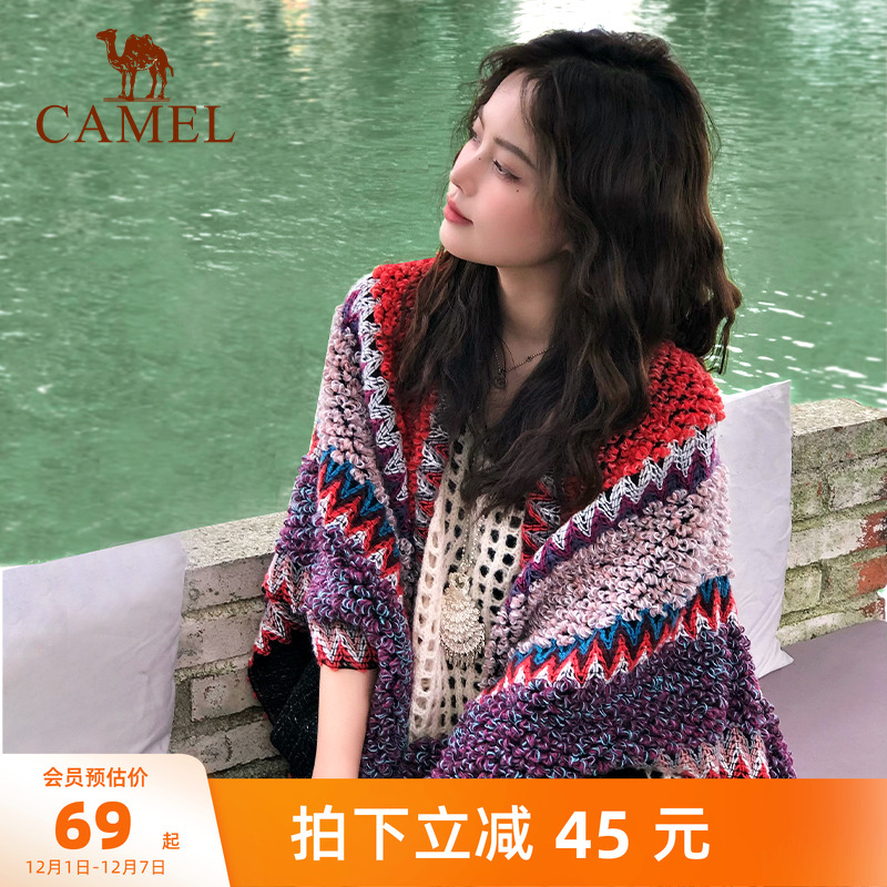 云缕披肩骆驼新疆旅游穿搭民族风