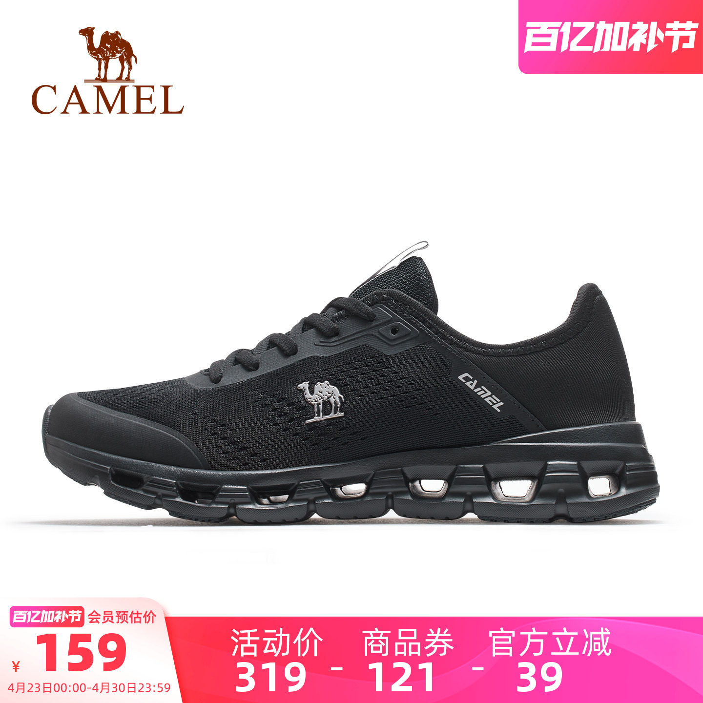 骆驼男鞋2026夏季新款跑步鞋男款网面透气轻便舒适户外慢跑鞋女鞋