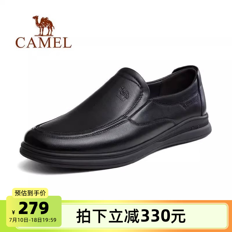 骆驼男鞋2025春季新款真皮一脚蹬爸爸鞋英伦父亲商务正装休闲皮鞋