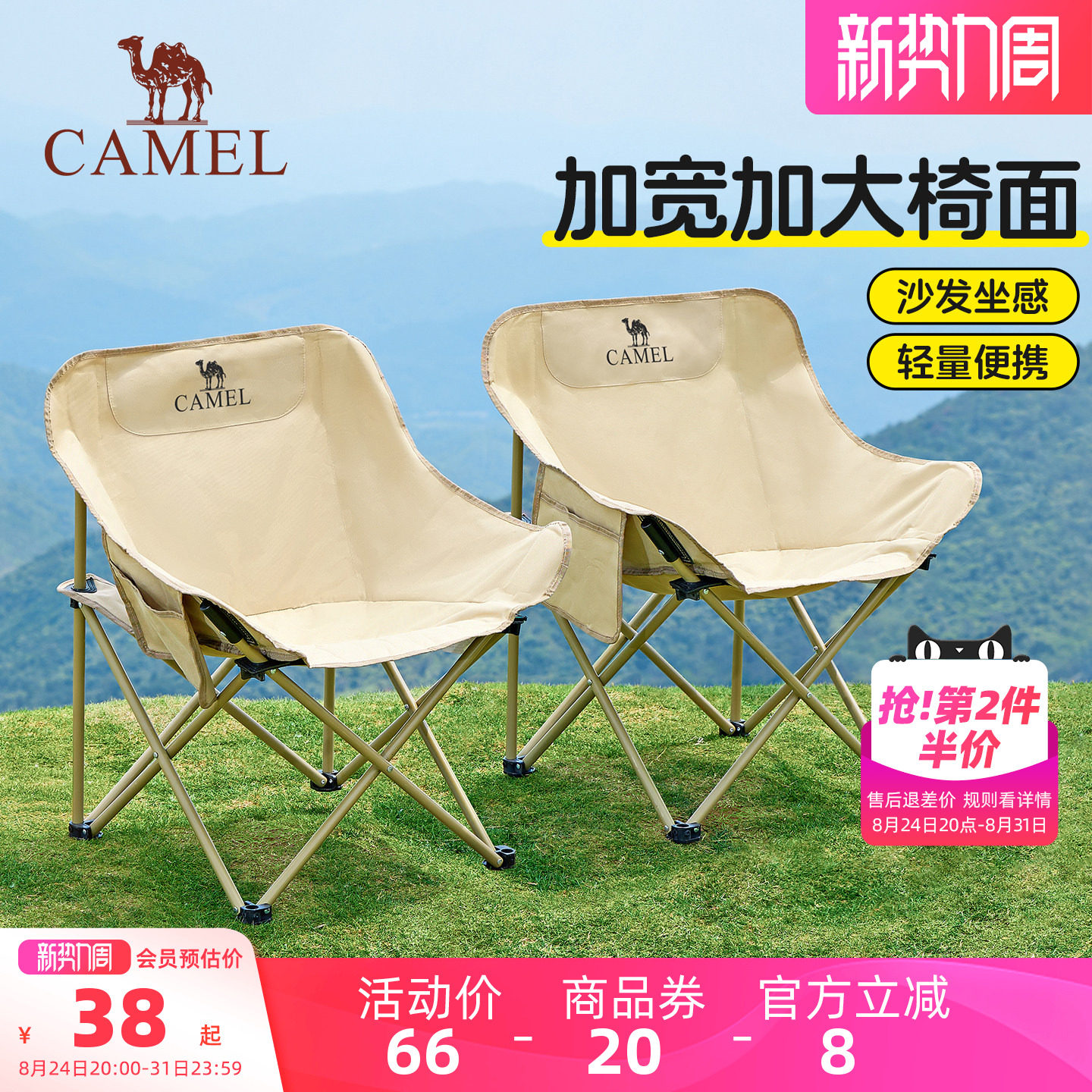 伯希和山行3合1冲锋衣 298元 - 86线报
