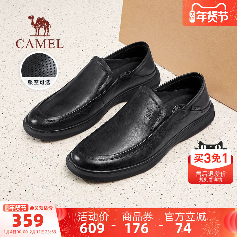 骆驼户外休闲2025冬季真皮软底透气舒适套脚中年休闲商务皮鞋男耐