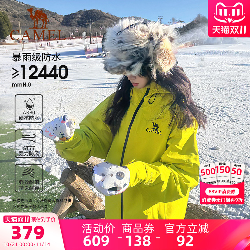 雨神户外冲锋衣骆驼硬壳登山服
