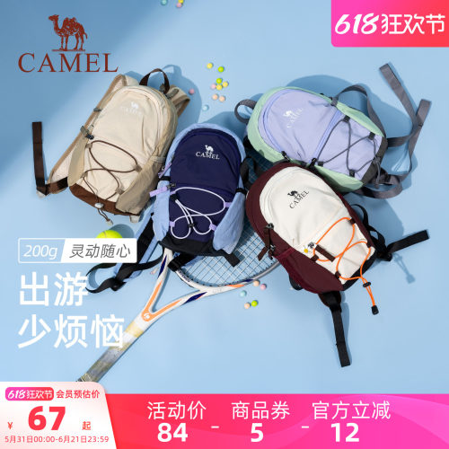 5色可选，骆驼轻便迷你双肩包