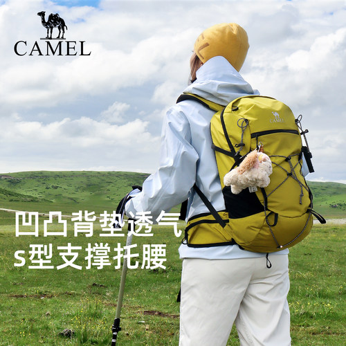 【S型支撑背负丨20L】徒步登山包