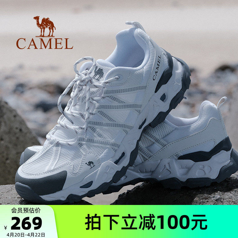 骆驼男鞋青岩2026春夏新款户外网面休闲运动白鞋透气女徒步登山鞋