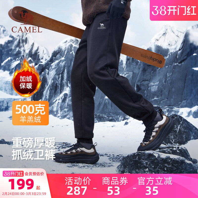 骆驼男装加绒卫裤运动男款直筒新款加厚休闲黑色宽松羊羔绒保暖冬