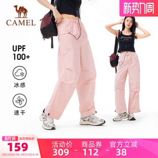 徒步登山防晒裤 骆驼速干伞兵裤 春夏透气凉感阔腿裤 裤 女 男户外工装