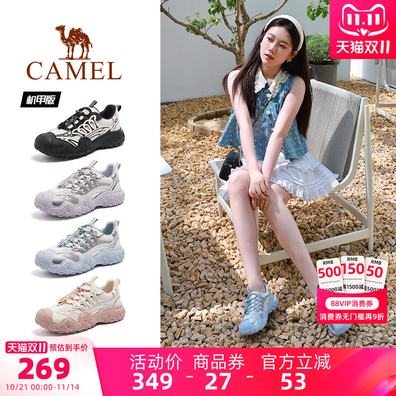 Camel/骆驼厚底户外丑萌登山鞋