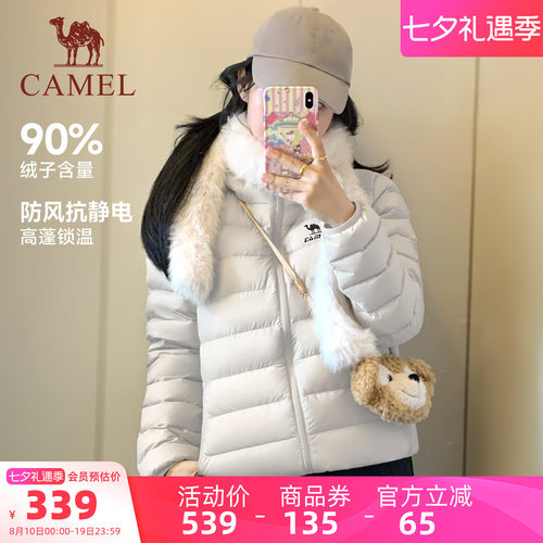 骆驼运动保暖羽绒服面包服加厚女