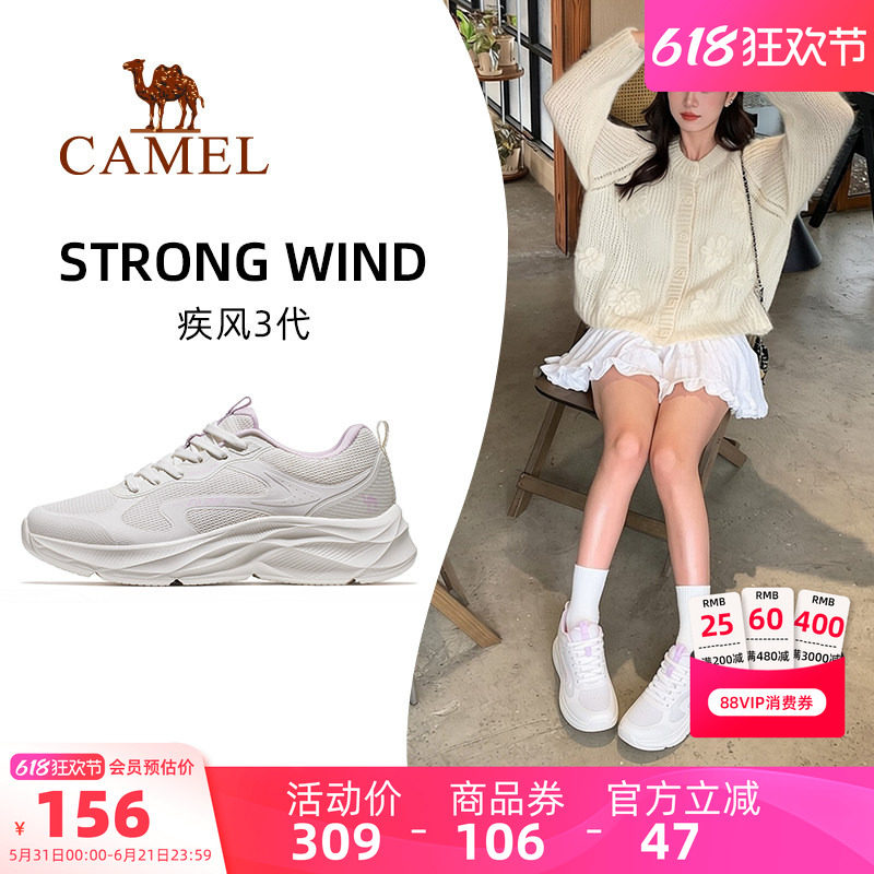 骆驼疾风3代运动鞋女士休闲鞋子轻便透气女鞋妈妈鞋旅游鞋跑步鞋