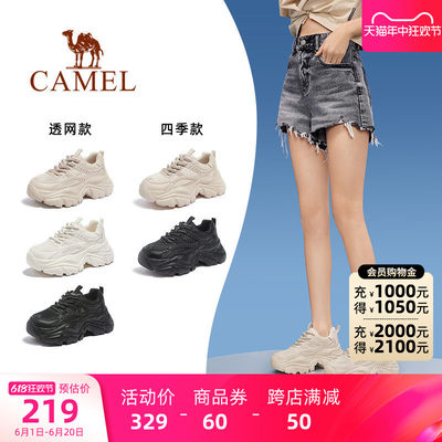 Camel/骆驼运动休闲老爹鞋