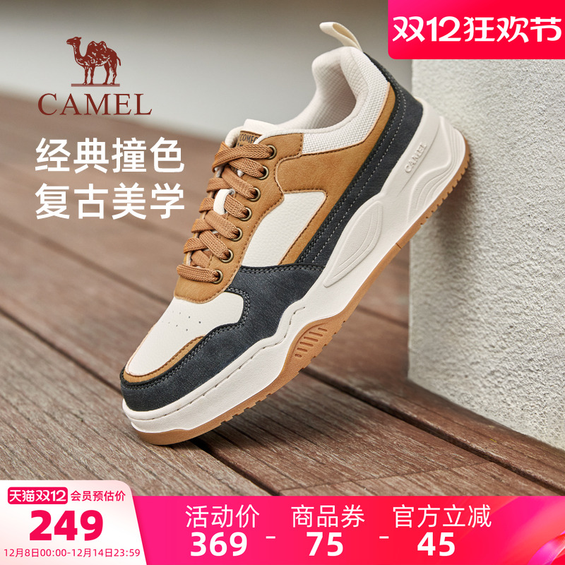 骆驼休闲板鞋2024男鞋男秋季百搭