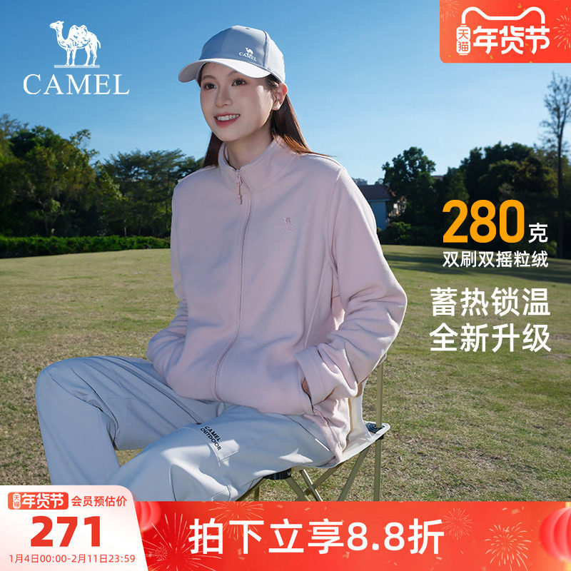 骆驼户外抓绒衣女摇粒绒外套冲锋衣内胆秋冬加绒保暖徒步登山服男,户外/登山/野营/旅行用品,抓绒衣,淘宝优惠券,粉丝福利购,淘宝优惠卷