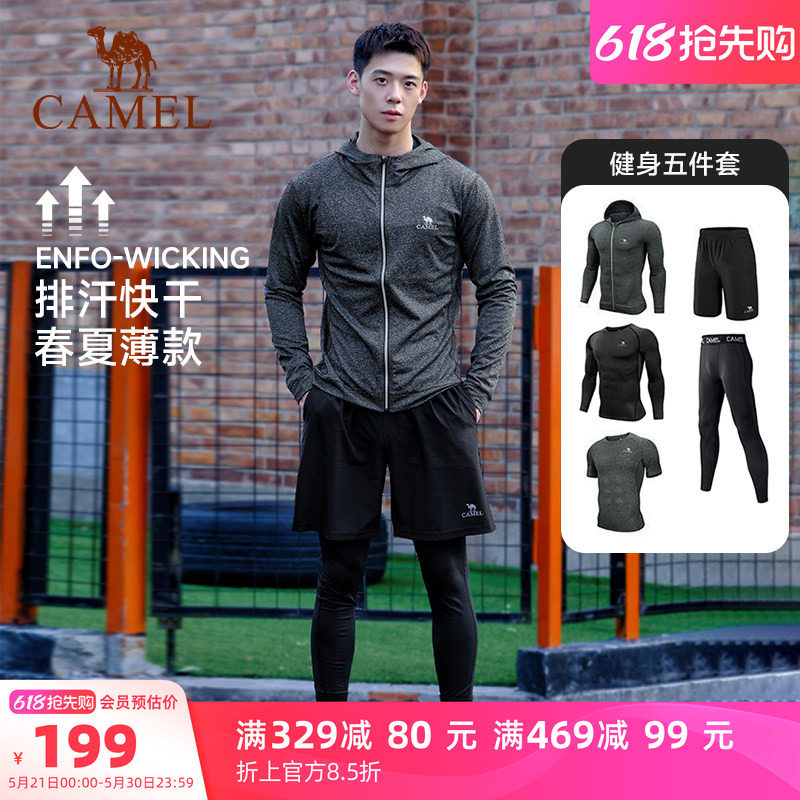 骆驼健身服跑步套装男士26春夏透气运动套装晨跑训练暴汗女紧身衣