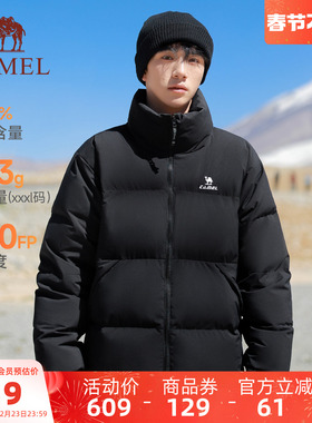骆驼羽绒服男女款立领/连帽加厚防泼水防风面包服