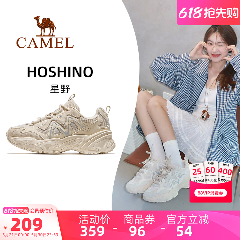 骆驼星野运动鞋女款2026春夏新款透气女鞋厚底透气老爹鞋休闲鞋子