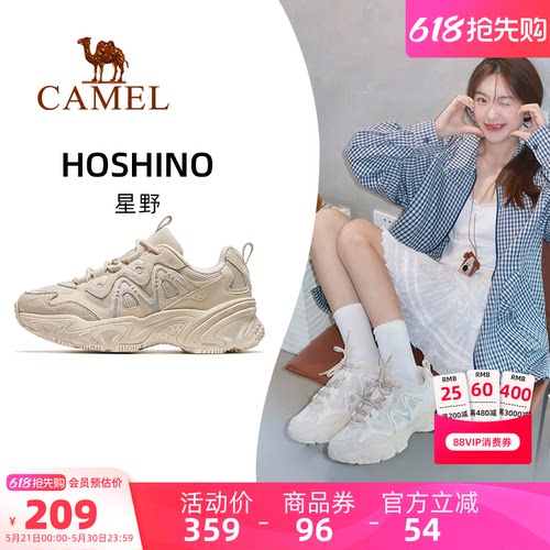 骆驼星野运动鞋女款2026春夏新款透气女鞋厚底透气老爹鞋休闲鞋子