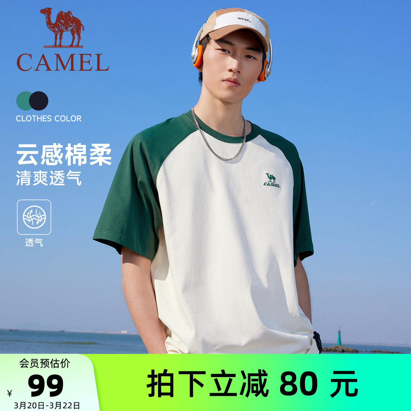 骆驼冰感T神夏日T恤女复古潮牌圆领休闲宽松白色上衣运动短袖男