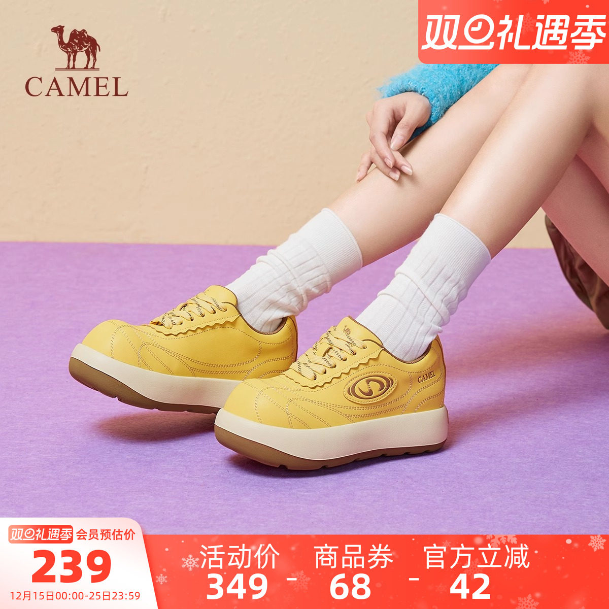骆驼女鞋2025秋季新款潮流百搭大头厚底鞋舒适时尚休闲板鞋