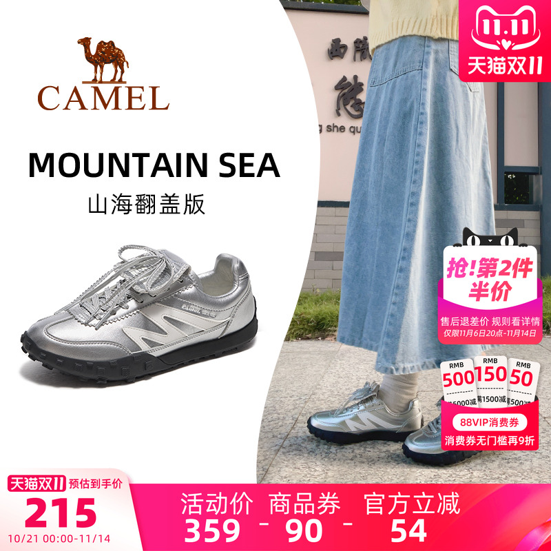 板鞋骆驼男鞋板鞋骆驼鞋