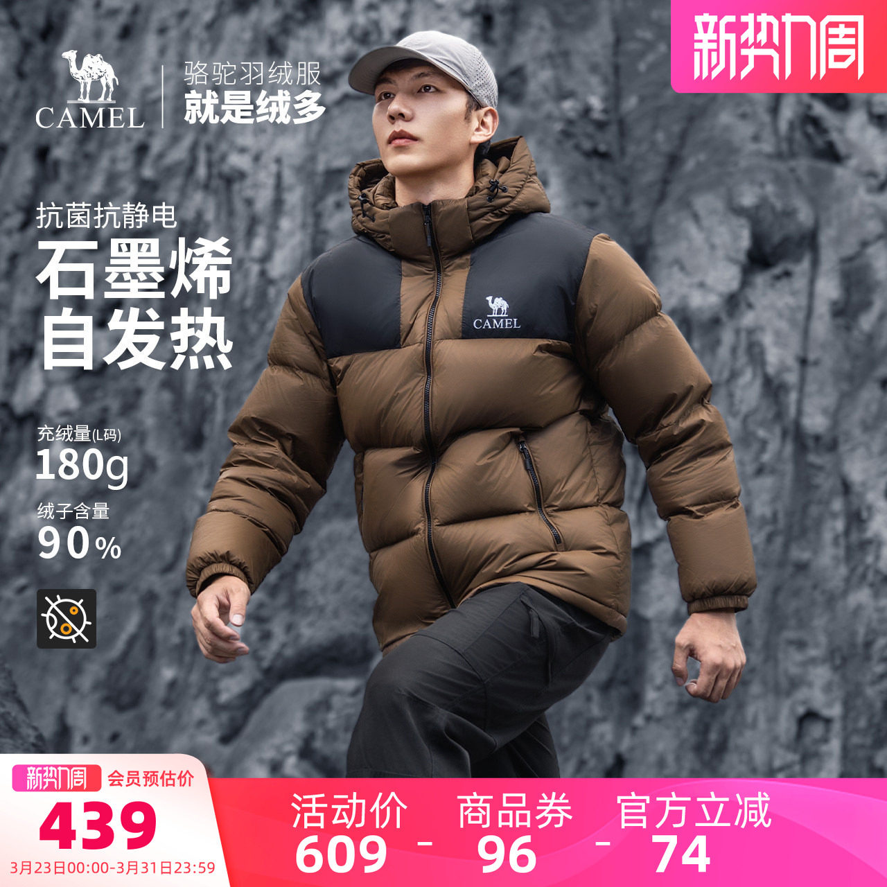 骆驼男装情侣款羽绒服男秋冬鸭绒学生连帽面包服保暖短款外套男女