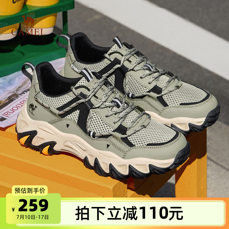 骆驼男鞋休闲运动鞋2025夏季新款慢跑防滑透气网面户外徒步登山鞋
