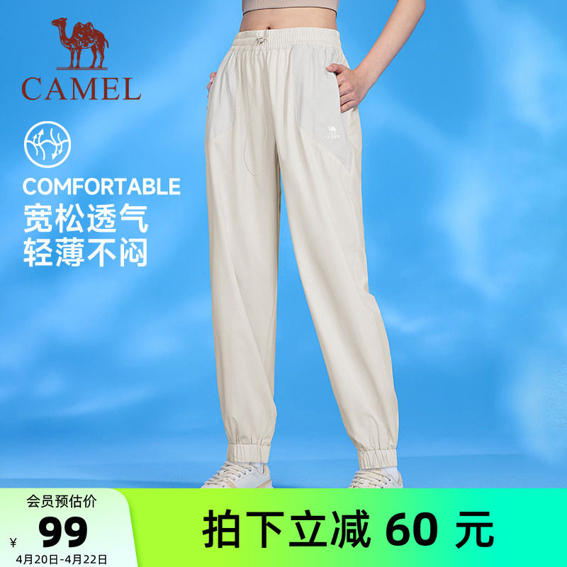 骆驼女装速干裤宽松春夏新款透气薄款束脚直筒妈妈女士运动休闲裤