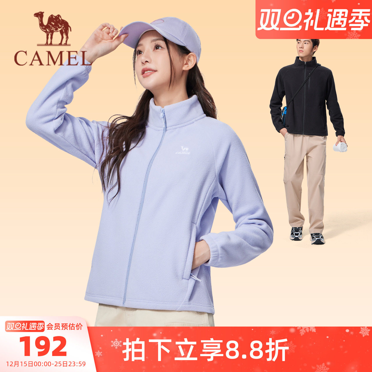 骆驼运动摇粒绒立领外套女秋冬季薄绒保暖内胆开衫黑色外套夹克