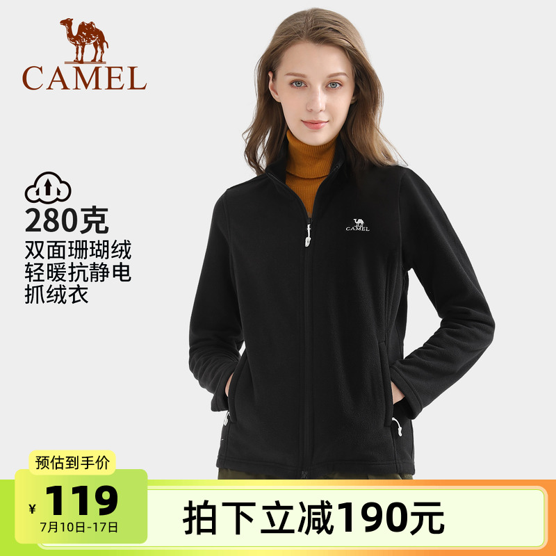 骆驼女装抓绒衣2025秋季时尚休闲卫衣女运动开衫摇粒绒加绒外套男