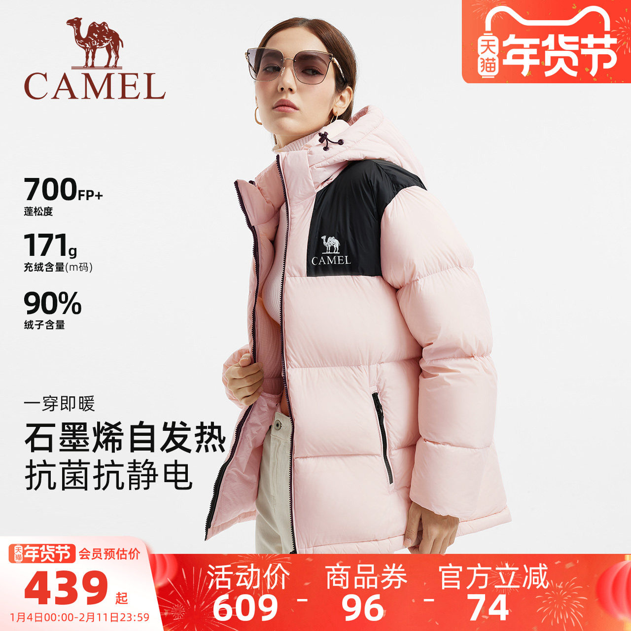 【骆驼小太阳】女装短款羽绒服冬季保暖加厚连帽面包服羽绒外套女