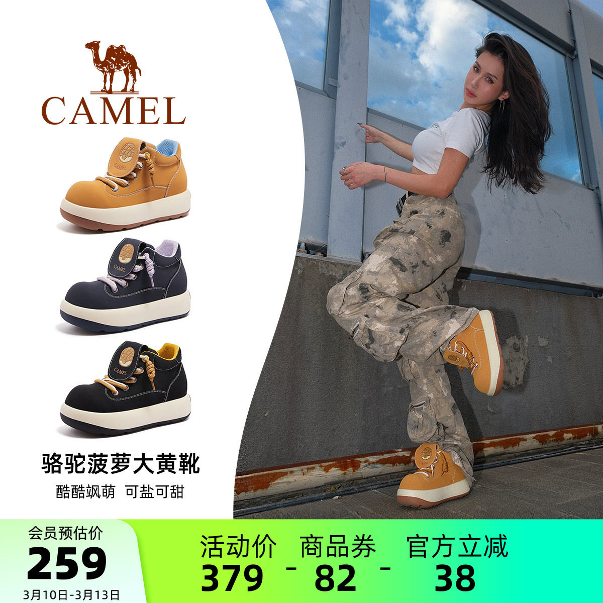 骆驼菠萝大黄靴女鞋2026春季新款复古松糕厚底马丁靴女大头短靴子