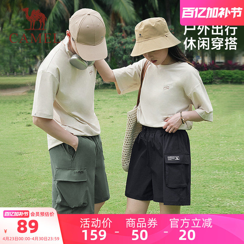 骆驼女装工装裤短裤春夏新款男女款速干机能风宽松直筒运动休闲裤