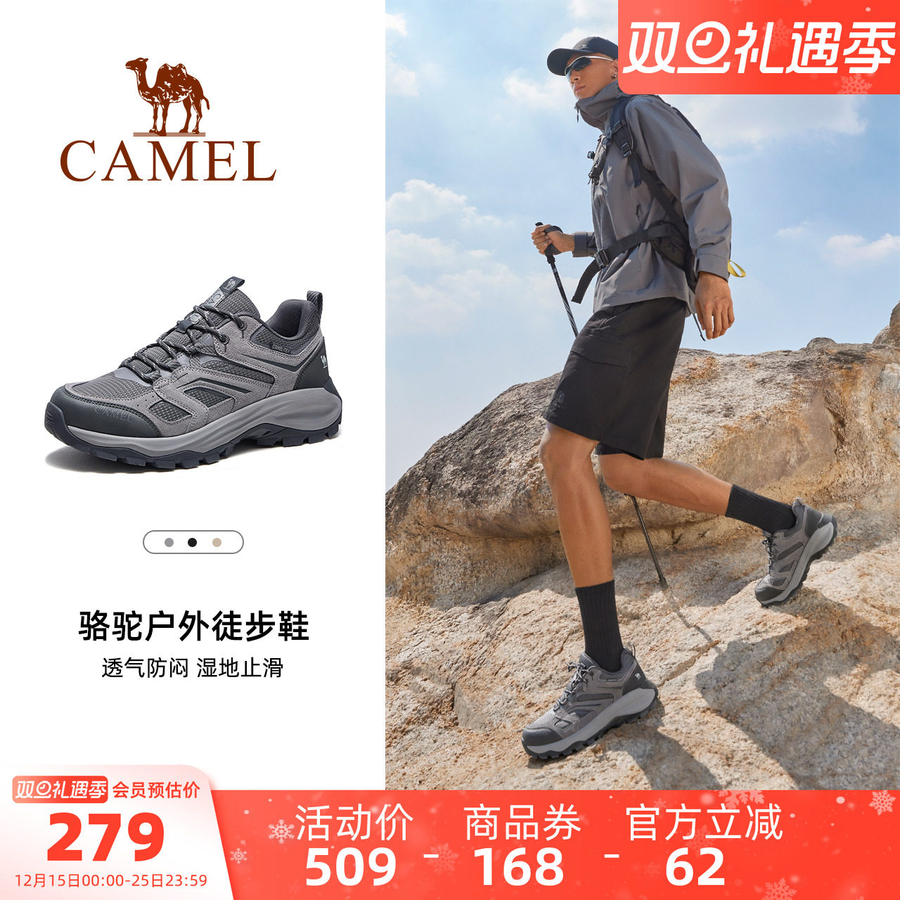 骆驼男鞋2025秋季新款登山鞋防滑
