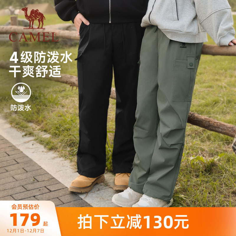 骆驼运动工装裤女2025春季新款伞兵女装长裤户外防泼水徒步登山裤