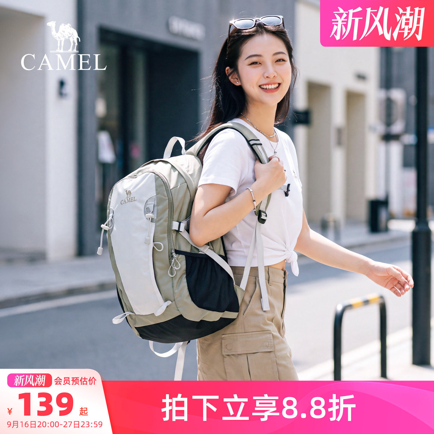 【轻量化徒步搭子丨23L】氧气包图片