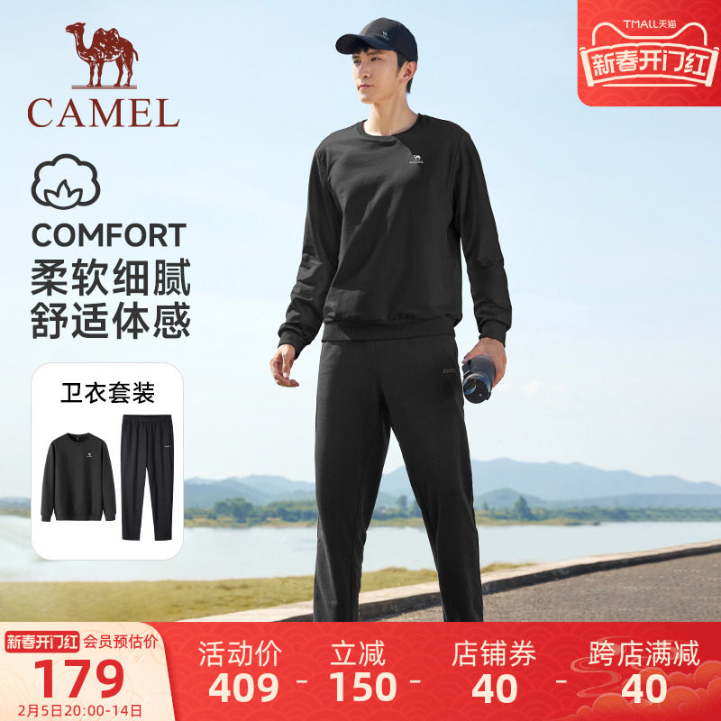 骆驼运动套装男女款2024秋季卫衣长裤薄款宽松情侣长袖针织两件套