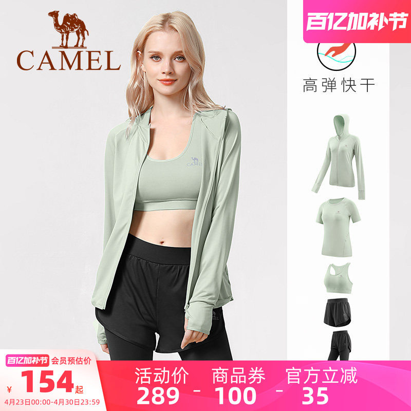 骆驼羽毛球套装女时尚运动服网球服跑衣服瑜伽服健身服遮阳透气