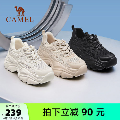 Camel/骆驼运动休闲老爹鞋