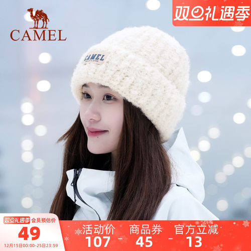 骆驼保暖针织帽2025年秋冬新款纯色男简约防风冷帽百搭女毛线帽子