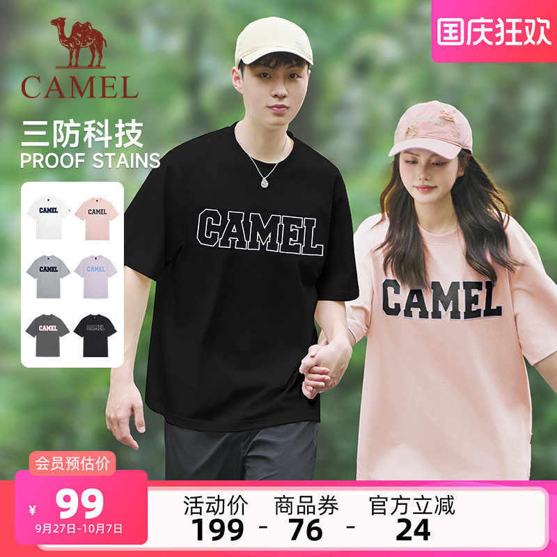 骆驼运动三防中性款T恤