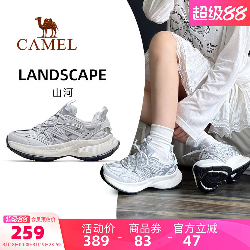 骆驼山河运动鞋女款2026新款透气银色厚底复古休闲鞋子百搭老爹鞋