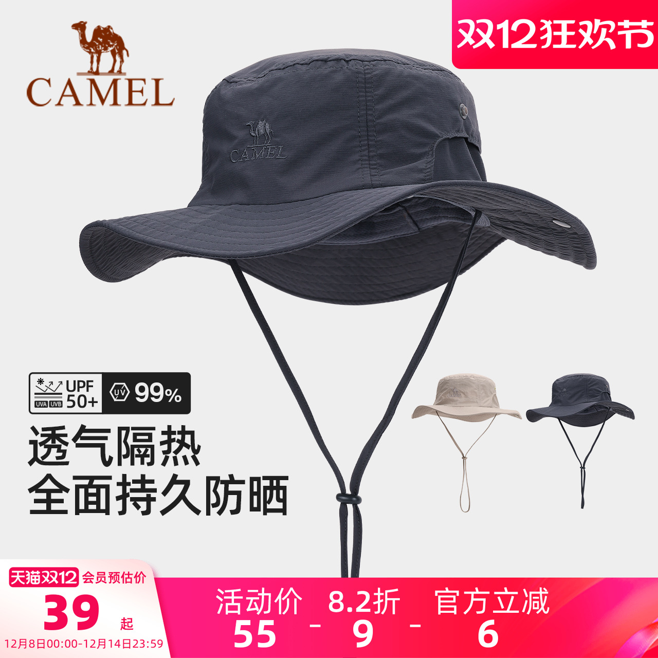 骆驼户外防晒遮阳渔夫帽