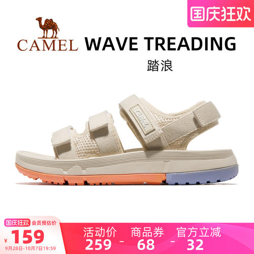 骆驼运动凉鞋官方旗舰店夏季新款