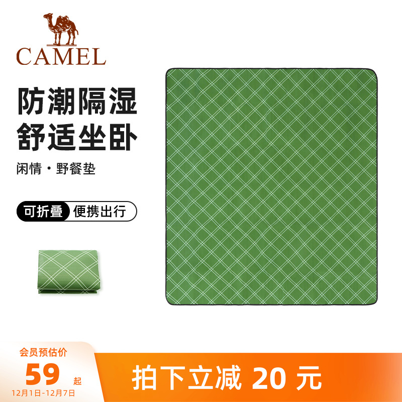 骆驼野餐垫格子防潮隔湿