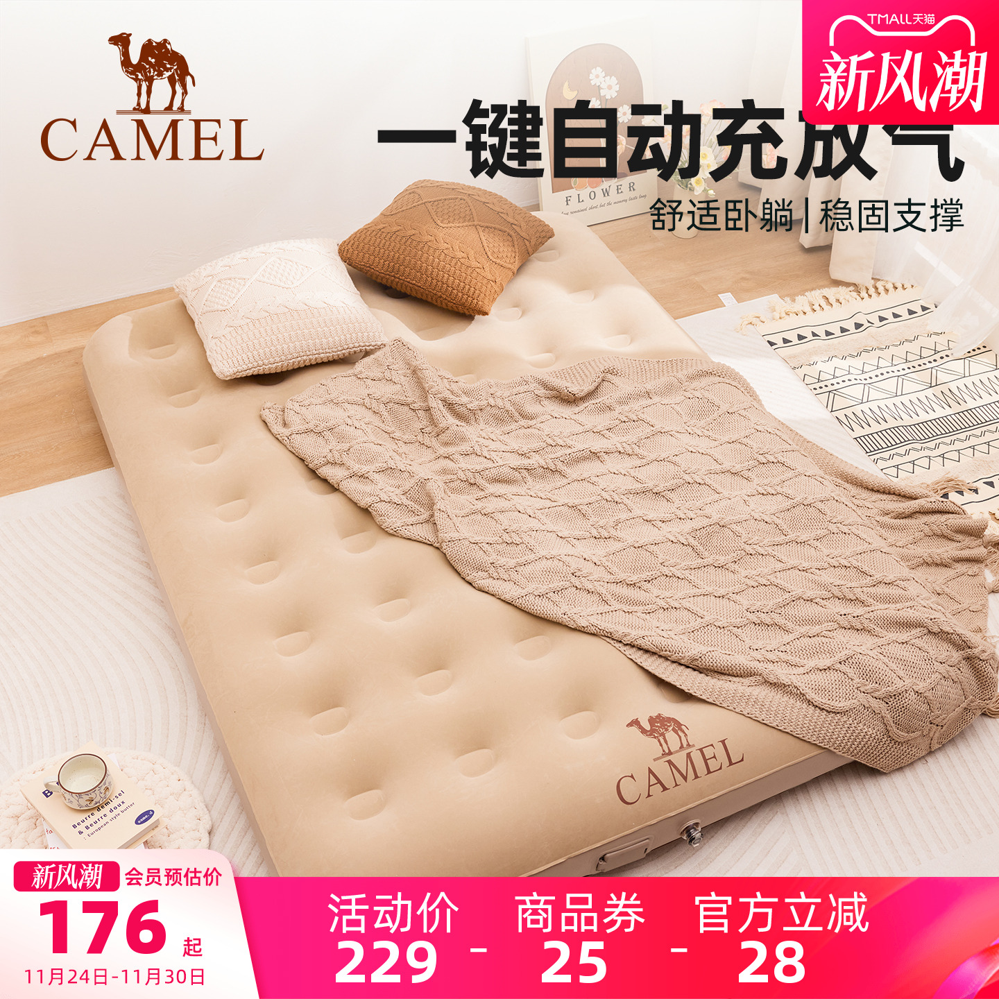 可承重200斤  防水防潮